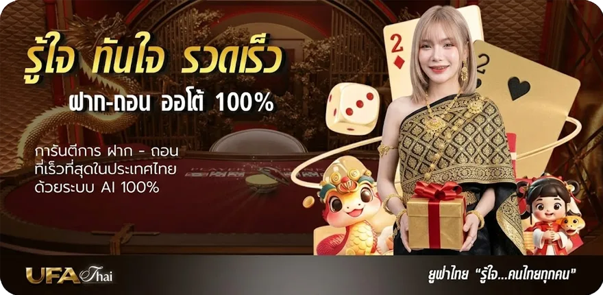 โปรโมชั่น แคปชั่นอาหารกวนๆ สมาชิกใหม่ — โปรโมชั่นสมาชิกใหม่