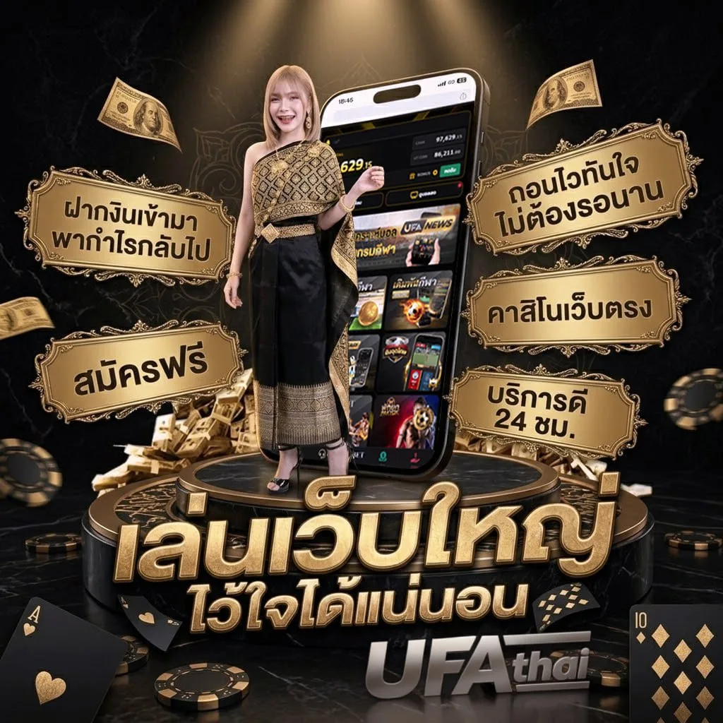 แคปชั่นอาหารกวนๆ Brand Banner — ตัวแทน UFABET